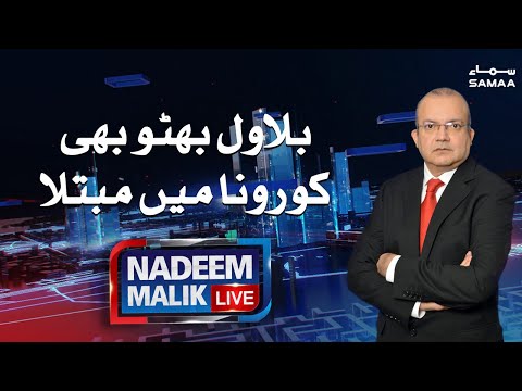 Nadeem Malik Live | SAMAA TV | 26 November 2020