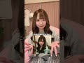 動画ぜひ見に来てね💕💕#巻き髪 #shorts