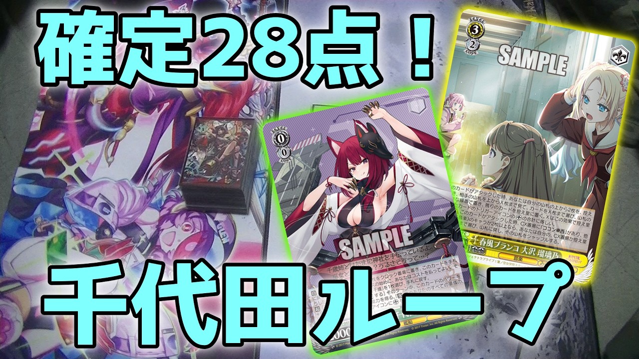 Match] Introducing the deck I used in the Standard tournament! The