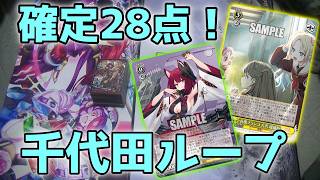 Match] Introducing the deck I used in the Standard tournament! The