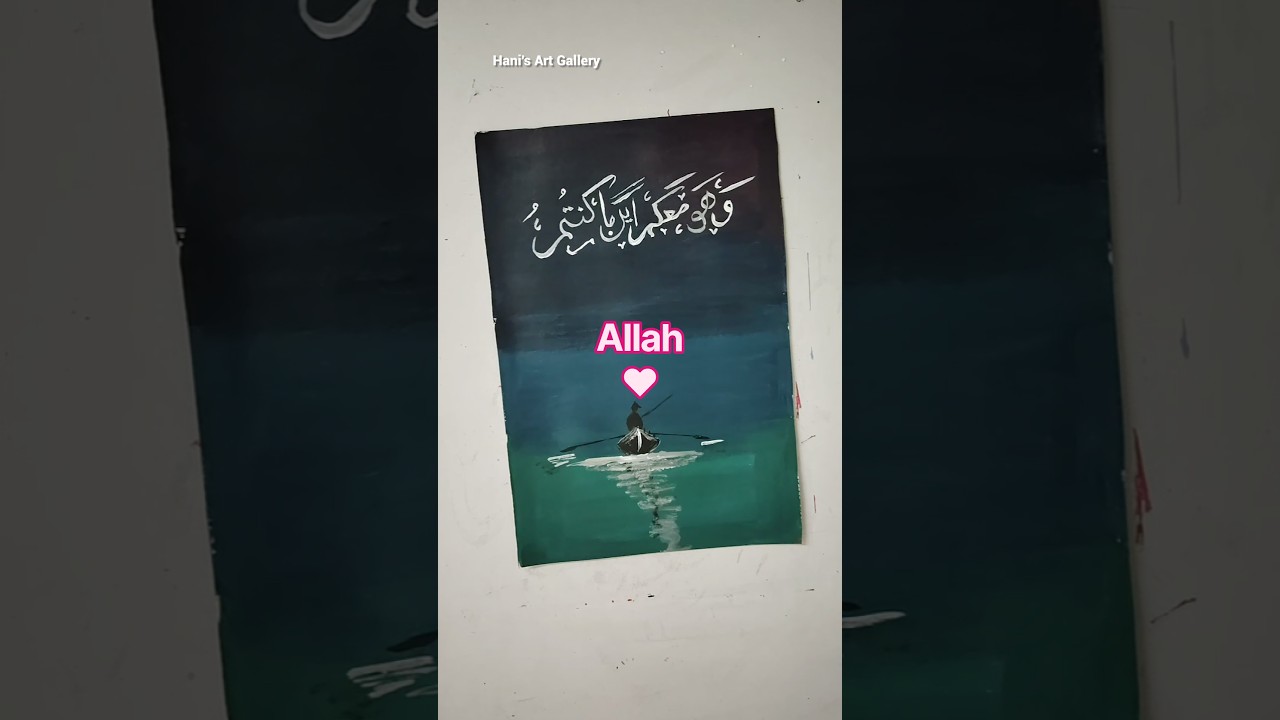 Aesthetic Painting with beautiful Arabic calligraphy❤ #art #new#allah #calligraphy #shorts🌿