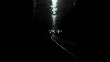 الر تلك آيات الكتاب وقرآن مبين #القارئ هزاع البلوشي/ سورة الحجر #