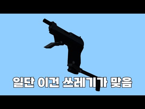[라이벌] 스프레이에 대한 10가지 사실들