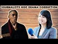 Journalists Hide Obama Corruption Behind Border Children | The Andrew Klavan Show Ep. 527 The following video is brought to you courtesy of the The Daily Wire YouTube Channel. Click the link below to watch it now.