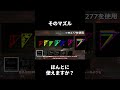 ブレーキは使える？使えない？#bf6 #バトルフィールド6 #解説