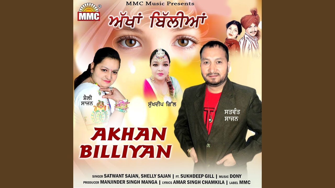 Akhan Billiyan