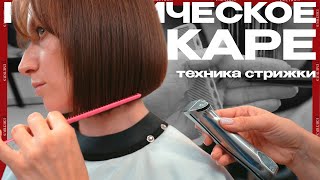 видео: DEMETRIUS | Классическое КАРЕ в технике | Очень подробно картинка: DEMETRIUS | Классическое КАРЕ в технике | Очень подробно