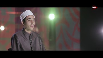 65- ما تيسر من سورة المنافقون - عزت جمال - كنوز‎