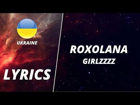 LYRICS / текст | ROXOLANA - GIRLZZZZ | VIDBIR 2022