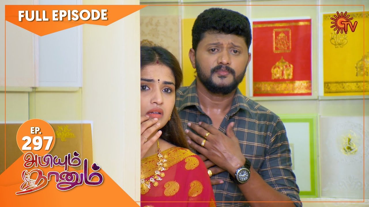 Abiyum Naanum - Ep 297 | 16 Oct 2021 | Sun TV Serial | Tamil Serial