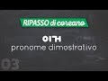 이거: il pronome dimostrativo 🇰🇷 // #3 ripasso