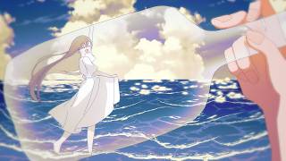 ボトルメール / 初音ミク - Aliey:S