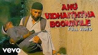 Vishwaroopam - Anu Vidhaiththa Boomiyile Video | Kamal Haasan