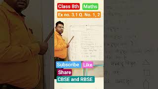 #maths #mukeshjisir #rbse #cbse #class8