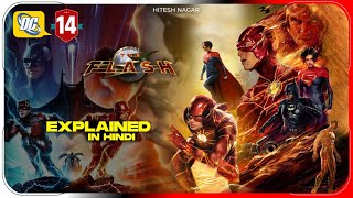The Flash Movie (2023) Explained In Hindi | Netflix The Flash Movie हिंदी | Hitesh Nagar