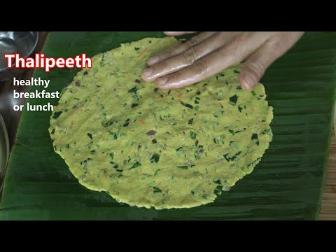 Thalipeeth | Thalipeeth recipe | How to make thalipeeth