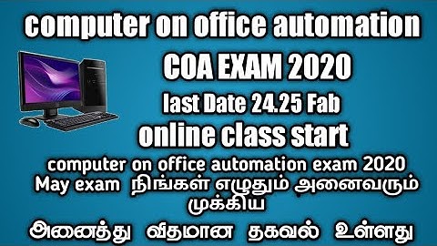 COA EXAM 2020 computer on office automation online class May month Coa  Exam  online class 2020