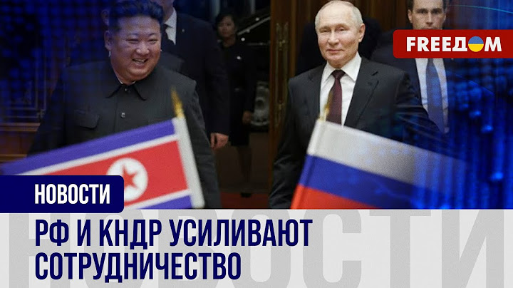 ⚡️ Зависимость РФ от КНДР растет! Пхеньян ГОТОВ отправить СОЛДАТ на украинский фронт?