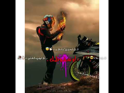 كل لمن ينتظر موتك او سقوطك