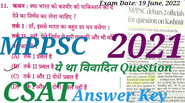 CSAT MPPSC PT 2021 Question Paper Official Answer Key MPPSC CSAT 2022 PAPER 2 SOLUTION