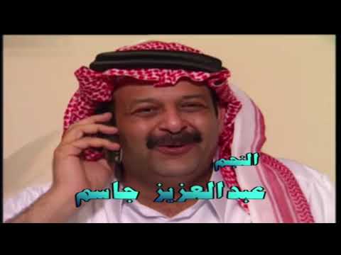 جرح الزمن الحلقة 24 