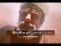 حلمت اني مخزن في جهنم حلمت اني مخزن في جهنم