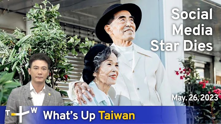 Social Media Star Dies, What's Up Taiwan – News at 08:00, May 26, 2023 | TaiwanPlus News - DayDayNews
