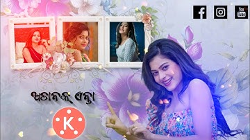 ଏଭଳି କମାଲ୍ ଷ୍ଟାଟସ୍ ଭିଡିଓ ବନାନ୍ତୁ 🔥||Aji Kenta Umakant Sambalpuri Status Video Editing In Kinemaster