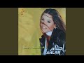 هالحين جيت 