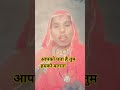 आपको पता था हमको बताना #comedy #comedy #mrsanjaycomedy #funny #sorts