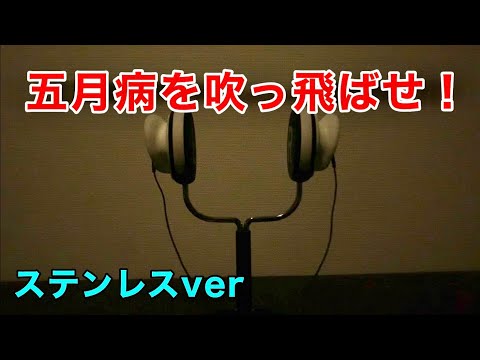 【ASMR】暗闇ステンレス耳かき　Ear cleaning