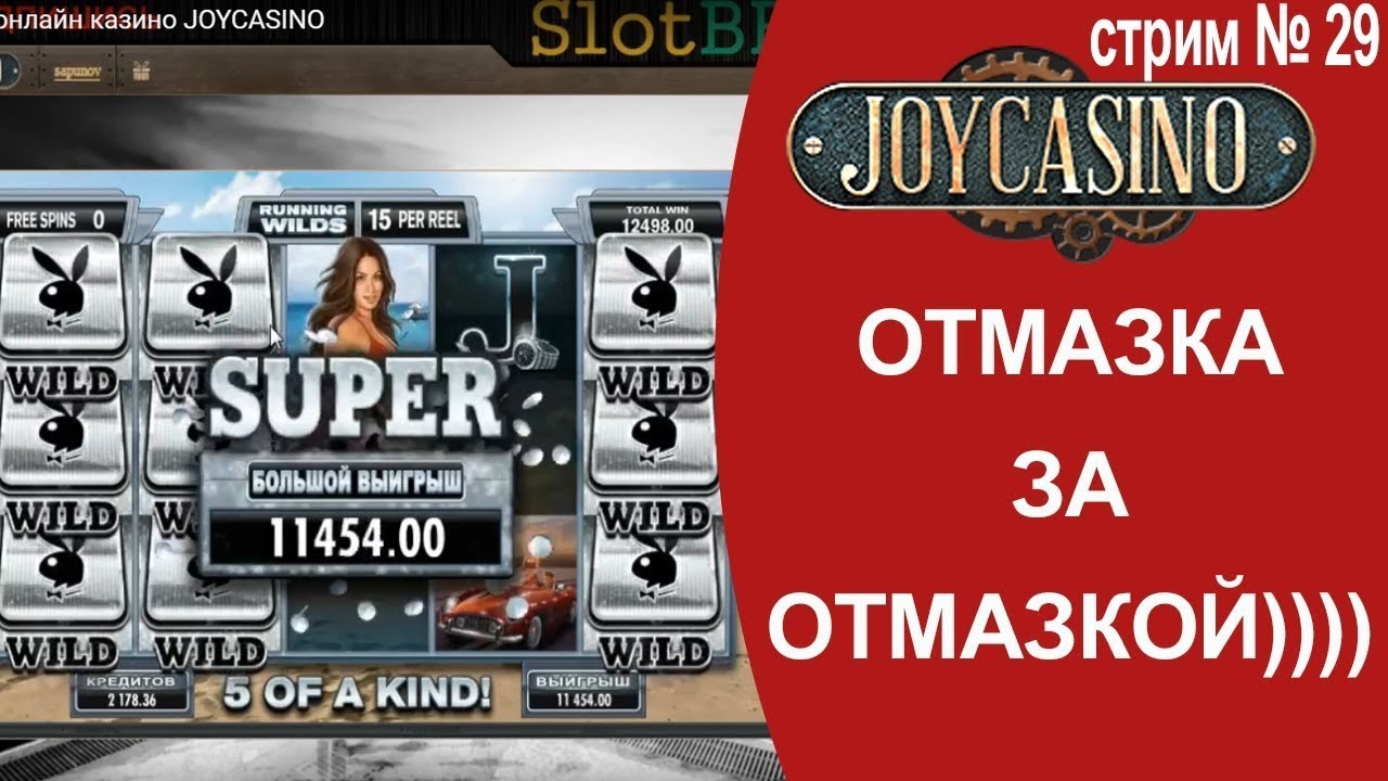 Лудомания casino streams vk Лудомания casino streams vk во сколько розыгрыш джекпотов в лиге ставок