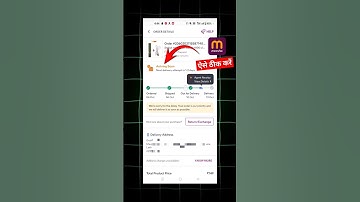 Meesho order arriving soon problem fix | Arriving soon next delivery attempt in 1-2 days meesho