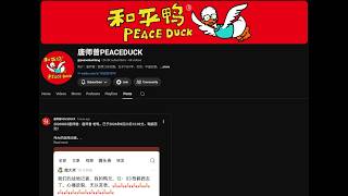 为什么到死新华社都没认定唐老鸭是工伤?唐师曾,贫铀弹,白血病 | 责任全在美方?国会、高院、媒体如何对待贫铀弹的?