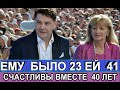 СЕРГЕЙ МАКОВЕЦКИЙ ЕМУ 23,ЕЙ 41.СЧАСТЛИВЫ ВМЕСТЕ  40 ЛЕТ