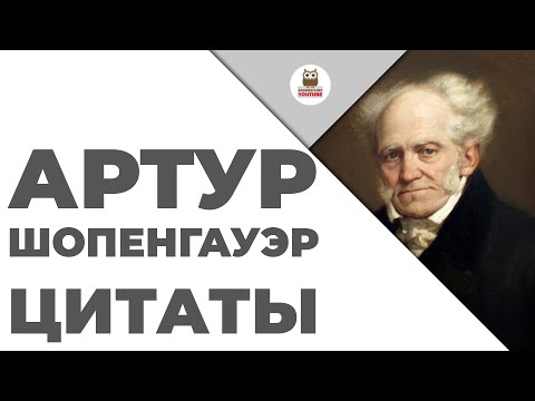 Видео: А. С. Пушкин. Миналата година: 