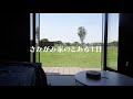 【可愛い】さかがみ家のとある１日＆坂上パパから重大報告！！