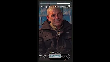ستوريات حسام السيلاوي اليوم ابوه في مقابله ويتحدث عن ام حسام السيلاوي 23 2 2024 Siilawy سيلاوي لبنان 