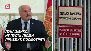 Прибалтов пугают «злыми белорусами»! Безвиз от Лукашенко – причина страха властей Литвы и Латвии?