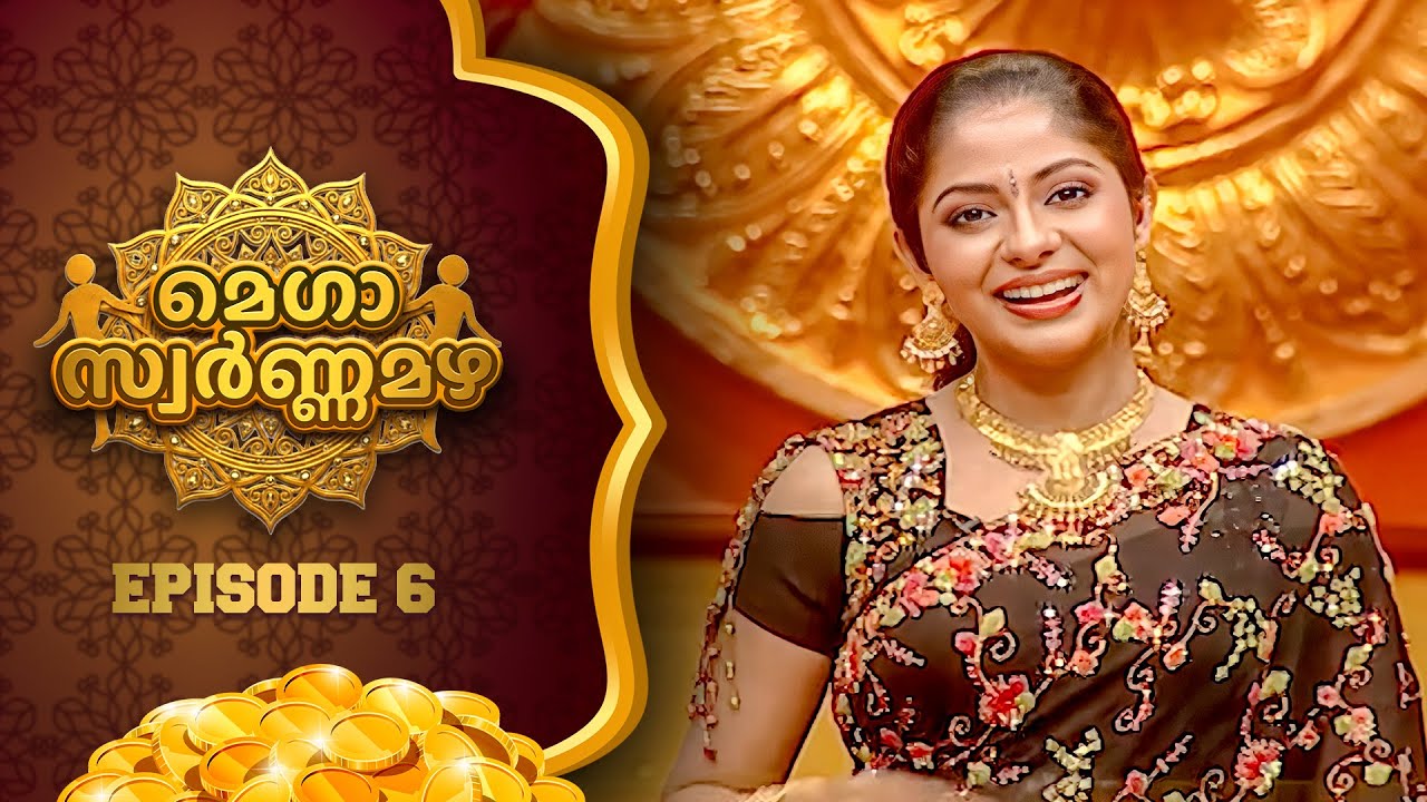 Mega Swarnamazha Ep 06| Surya TV | Poornima Indrajith | Malayalam Game Show