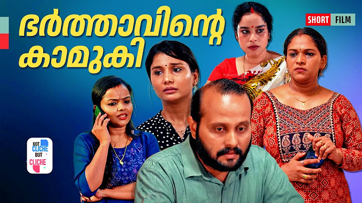 ഭർത്താവിന്റെ കാമുകി| Behind Closed Doors: Kerala's Marriage Secrets | Not Cliche But Cliche | EPI 30