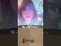 彼女にインターホンでドッキリ