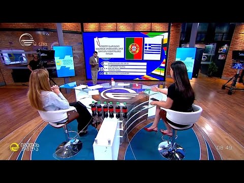 რამდენად კარგად იცნობთ ევროპის ჩემპიონატის ისტორიას და წესებს?