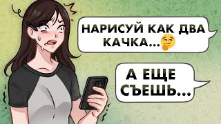 видео: ВЕСЬ ДЕНЬ ДЕЛАЮ ТО, ЧТО СКАЖУТ ПОДПИСЧИКИ (но они не знают об этом...) картинка: ВЕСЬ ДЕНЬ ДЕЛАЮ ТО, ЧТО СКАЖУТ ПОДПИСЧИКИ (но они не знают об этом...)