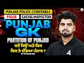 Punjab police constable, PSSSB, excise inspector Punjab GK | Partition of Punjab | By FS BAINS #3