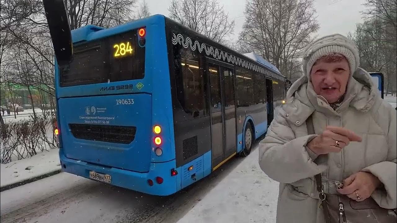 Островки на череповецкой улице. Островки на череповецкой улице. Островки на череповецкой улице. Островки на череповецкой улице. Островки на череповецкой улице.