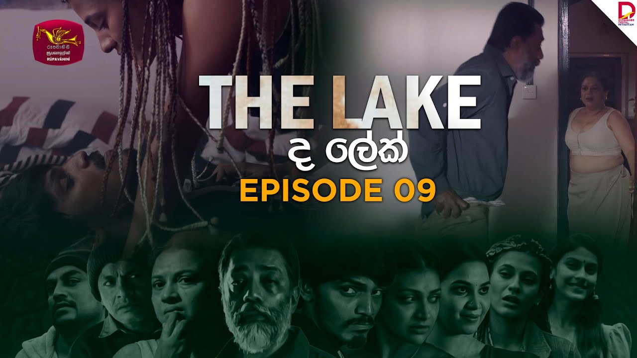 The Lake | Season 01 | Episodes 09 | 2025-07-13 | TV Series ...