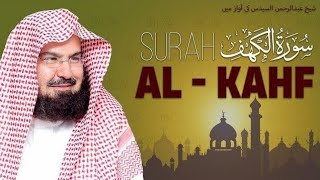 Download Lagu Surah Al-Kahf | Friday Special Recitation by Sheikh Sudais | A Soul-Calming Experience\ MP3