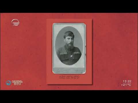 აკა მორჩილაძის „ქართულის რვეულები - ვაჟა“