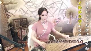 何筱薇 可可托海的牧羊人 The Shepherd of Koktokay by Xiao Wei He